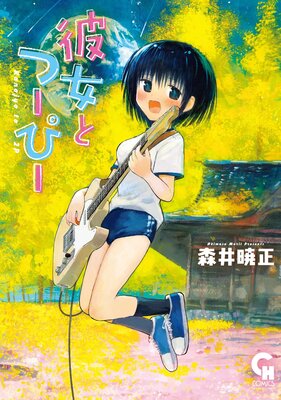 ����Ȥġ��ԡ���ñ���ǡ� ��35�� �β����ƥ�����