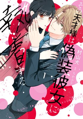 �������ǡۤ���ŷ���ͤϵ�������˼��夹���ɽ��