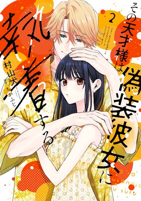 �������ǡۤ���ŷ���ͤϵ�������˼��夹��