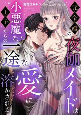 ����������ᥤ�ɤϾ�����ʲ��Ҥ���ΰ��Ӥʰ����Ϥ������