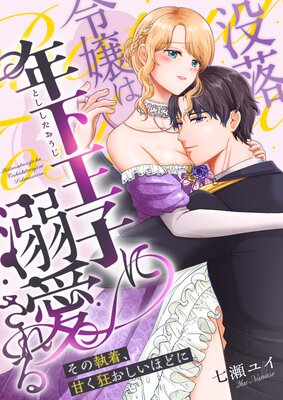 ��������ǯ�����Ҥ�Ů������� �����μ��塢�Ť����������ۤɤˡ�