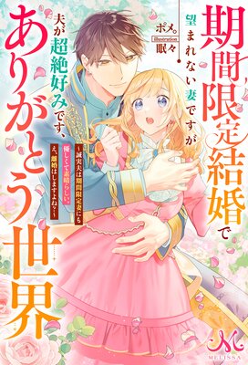 ���ָ���뺧��˾�ޤ�ʤ��ʤǤ����פ�Ķ�乥�ߤǤ������꤬�Ȥ������������פϴ��ָ���ʤˤ�ͥ�����������餷��������Υ���Ϥ��ޤ���͡�����ɽ��