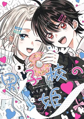 �˻ҹ���ɱ�ڥ��饹����ŵ�աۤ�ɽ��