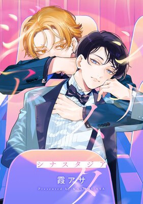 ���ʥ������� ��Ϣ���ǡۤ�ɽ��