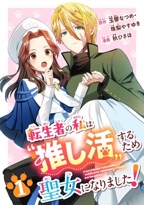 ž���Ԥλ�ϡȿ䤷��ɤ��뤿�������ˤʤ�ޤ������ʥ��ߥå��ˡ�ʬ���ǡۤ�ɽ��