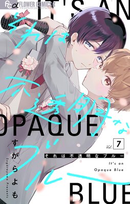 �������Ʃ���ʥ֥롼�ڥޥ�������