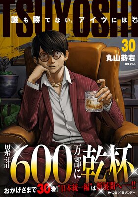 TSUYOSHI ï�⾡�Ƥʤ��������Ĥˤ� 30