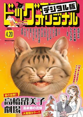 �ӥå����ߥå����ꥸ�ʥ�