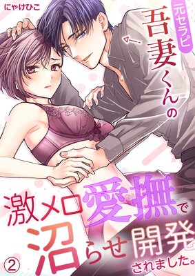 ������Ը�ʤ���η�������Ǿ¤餻��ȯ����ޤ�������ɽ��