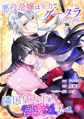 �����������Ϥǥ������餷�����Τˡ��ٹ�����Ҥ�Ů�����Ƥ��롣�ʤ�������9�á�