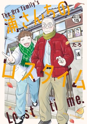 ��������Υ��������� ʬ���� 15��