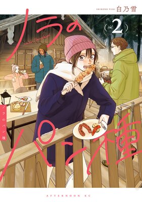 �Υ�Υѥ�� 2��