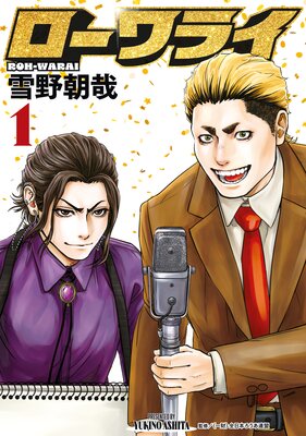 ������饤 1����ɽ��