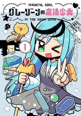 ���졼���������ˡ����