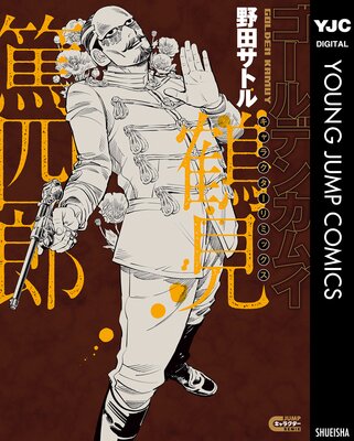 ������ǥ󥫥। ����饯������ߥå��� �ḫ�ƻ�Ϻ