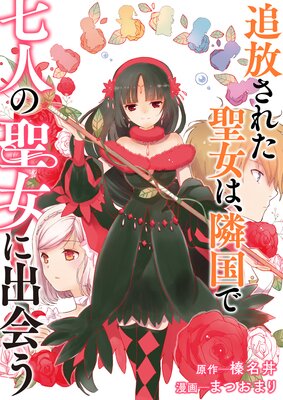 �������줿�����ϡ��ٹ�Ǽ��ͤ������˽в�