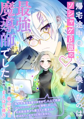 ��������OL�򾤴������Τϥ����㥲���ǤκǶ���Ƴ�դǤ��� �䤬�Ῡ���������ޤ��Τǡ���ͤǲ�Ŭ�Τ�Ӥꥹ�����饤�դ����ʤ��ޤ��礦�����������������Ⲧ�Ȥ�����Ȥ��ƤФ�Ƥ��ޤ������Τ�ޤ���