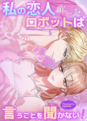 ������ͥ��ܥåȤϸ������Ȥ�ʹ���ʤ����ڥե륫�顼��