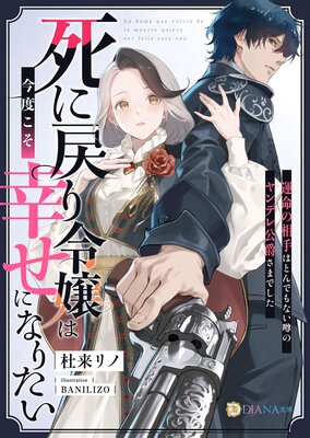 ���������Ϻ��٤��������ˤʤꤿ������̿�����ϤȤ�Ǥ�ʤ����Υ��ǥ���ߤ��ޤǤ�����