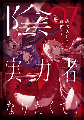 ���μ��ϼԤˤʤꤿ���ơ� 07��ɽ��