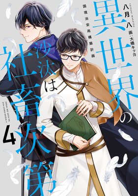 �������κ����ϼ��ܼ���