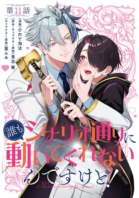 ��ñ�á�ï�⥷�ʥꥪ�̤��ư���Ƥ���ʤ���Ǥ����ɡ�