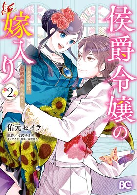 �������β����� �����α�̿�Ϸ���뺧����Ϥޤ��