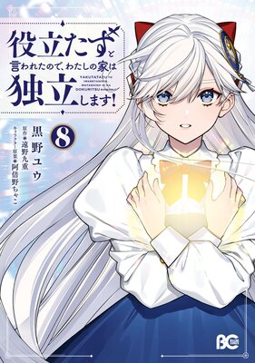 ��Ω�����ȸ���줿�Τǡ��錄���βȤ���Ω���ޤ���