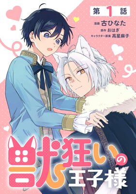 ��ñ�á۽ö����β����ͤ�ɽ��