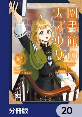 �޽�ۤ�ŷ�;�����ʬ���ǡ� 20