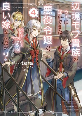 �ն���ֵ�²�Υ����˲Ǥ��Ǥ���������������㤯����Ǥ����ɤ��Ǥʤ������4