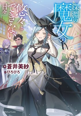 ��ʥ�������ͪ���ȤǤ��ʤ�������ɽ��