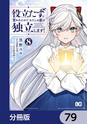 ��Ω�����ȸ���줿�Τǡ��錄���βȤ���Ω���ޤ�����ʬ���ǡ� 79