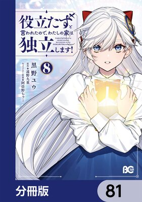 ��Ω�����ȸ���줿�Τǡ��錄���βȤ���Ω���ޤ�����ʬ���ǡ� 81