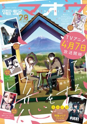 ���Ż��ǡ��ŷ�ޥ���