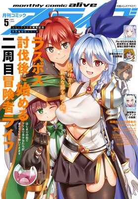 ���Ż��ǡ۷���ߥå����饤��