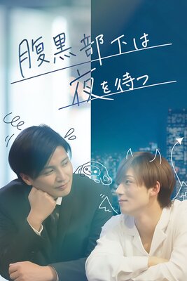 ʢ������������Ԥ� 9��