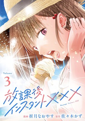 ���ݸ奤�󥹥����XXX��3�ˡ�Renta�����ꤨ�ä�����ŵ�դ��ۤ�ɽ��