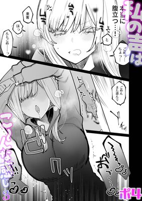 ������Ϥ�����ʴ�����3�ˤ�ɽ��