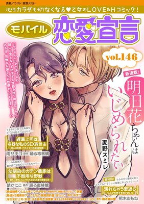 ��Х���������� Vol.146