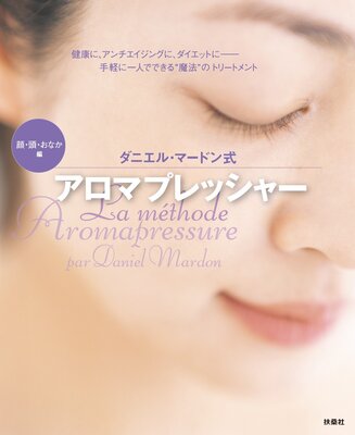 ���˥��롦�ޡ��ɥ󼰥����ޥץ�å��㡼��ɽ��