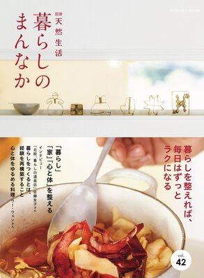 �̺�ŷ������ ��餷�Τޤ�ʤ� vol.42��ɽ��