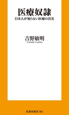 �������� ���ܿͤ��Τ�ʤ����Ťο��¤�ɽ��