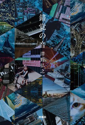 ���Фβ���ɽ��