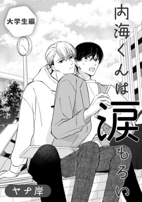 �ⳤ������ޤ���� �������