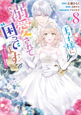 �����ͤ�Ů������ƺ��äƤޤ���ž���ҥ����󡢲���������ʳƮ���� 8���ŻҸ��������������դ��ۤ�ɽ��