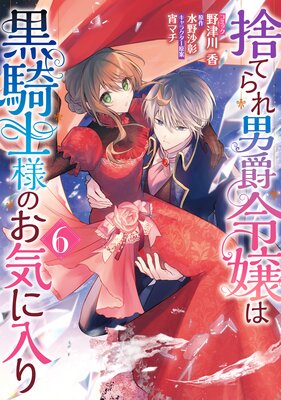 �ΤƤ���˼����Ϲ������ͤΤ��������� 6���ŻҸ��������������դ��ۤ�ɽ��