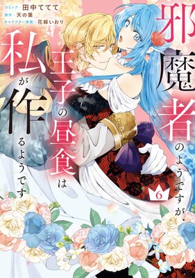 ����ԤΤ褦�Ǥ��������Ҥ��뿩�ϻ䤬���褦�Ǥ� 6���ŻҸ��������������դ��ۤ�ɽ��