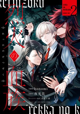 ���Фη�² 2���ŻҸ��������������դ��ۤ�ɽ��