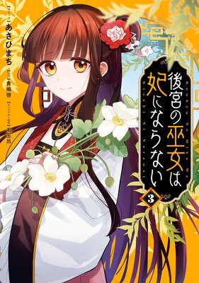 ��ܤ�������ޤˤʤ�ʤ����ŻҸ��������������դ���